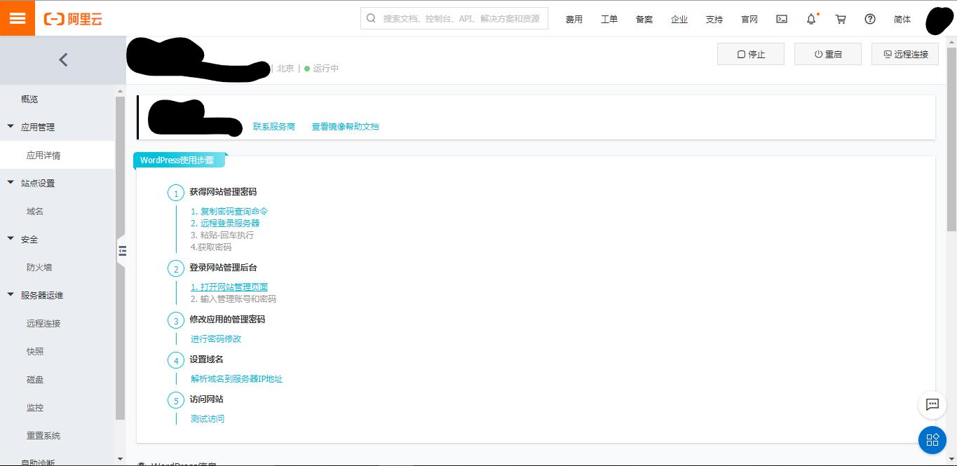 怎么创建自己的网页快捷方式,怎么创建网页子页面