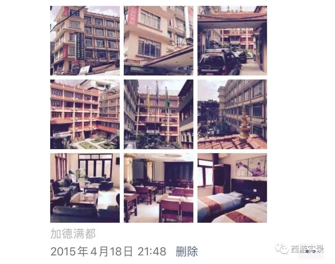 她向外国警察投诉我，自驾环球被迫离开尼泊尔，紧接着就地震