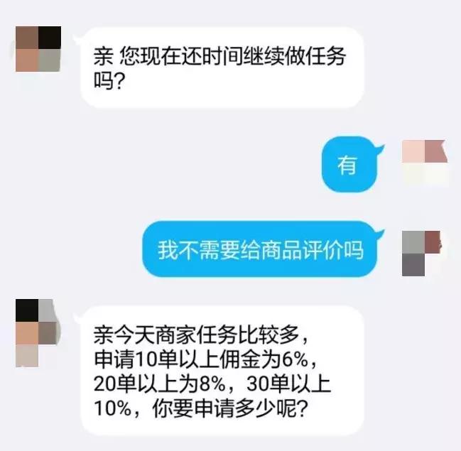 网络刷单诈骗常见套路,网上刷单被骗30万能不能查出来
