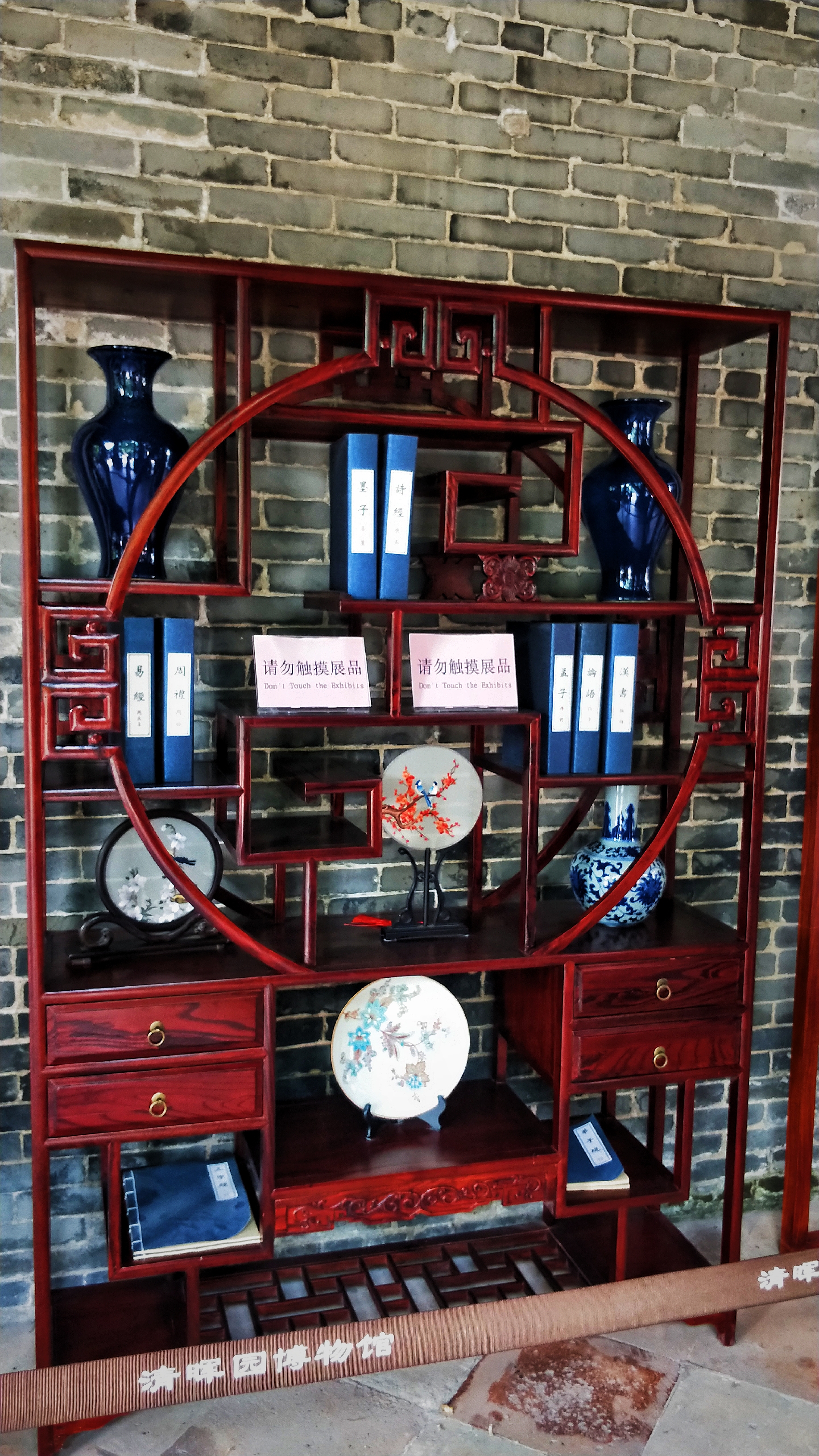 羊城八景彩色玻璃,顺德清晖园羊城八景图片