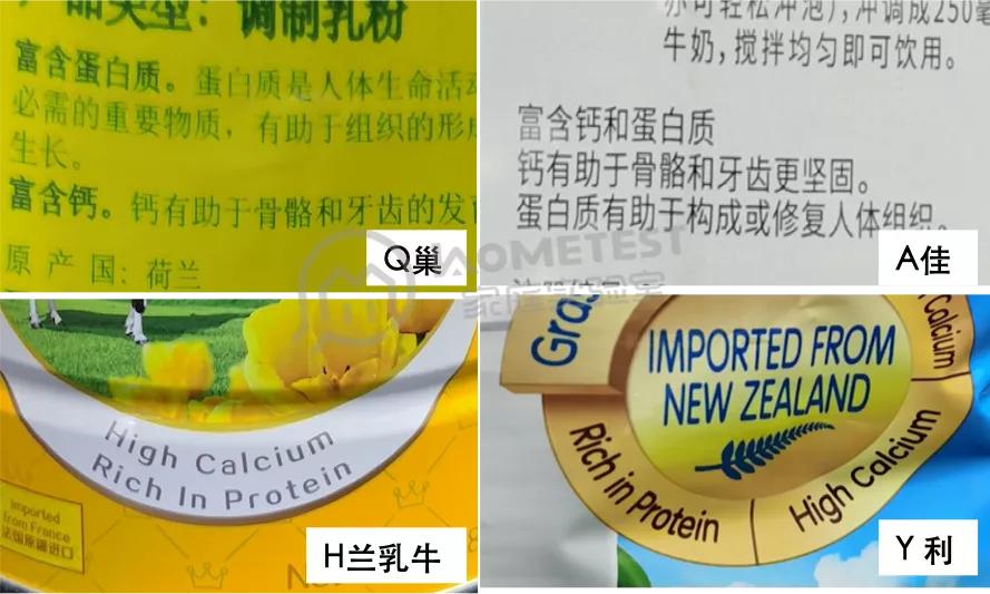 奶粉口碑最好的前十名奶粉评测,大牌奶粉有哪些