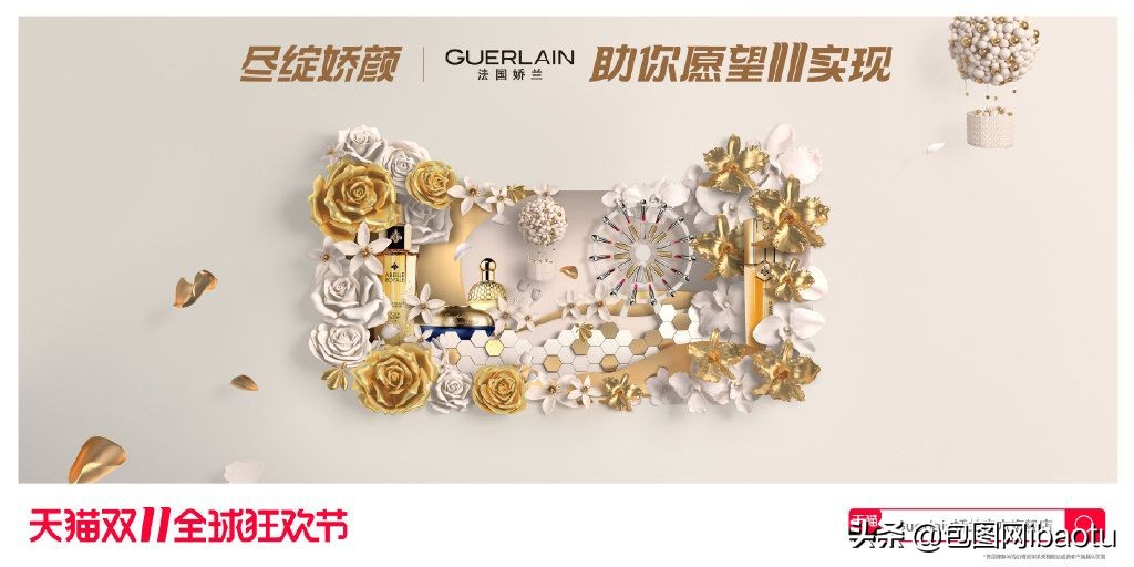 2020京东双11代言人李现杨紫,李现杨紫双11活动