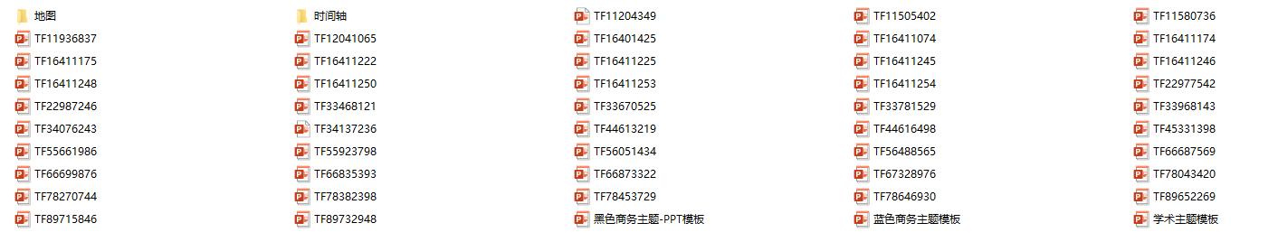网易竞争对手，腾讯QQ音乐PPT长什么样？网友：这3点设计有点酷
