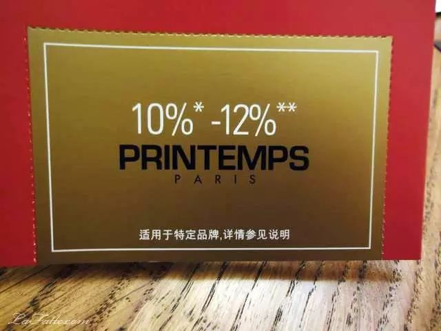 巴黎老佛爷百货自由行热门攻略,法国老佛爷百货图片