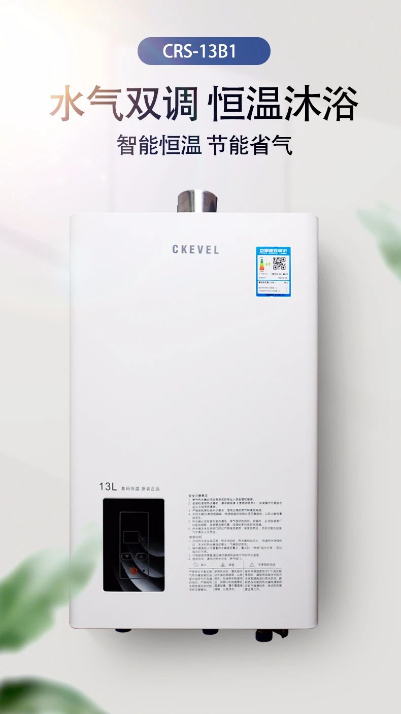 买燃气热水器买哪种牌子的最好,十大不建议入手的燃气热水器品牌