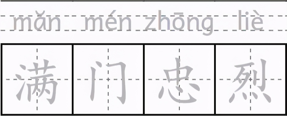 当缩写已不再流行，我们从饭圈造词术赏析《创造营2021》