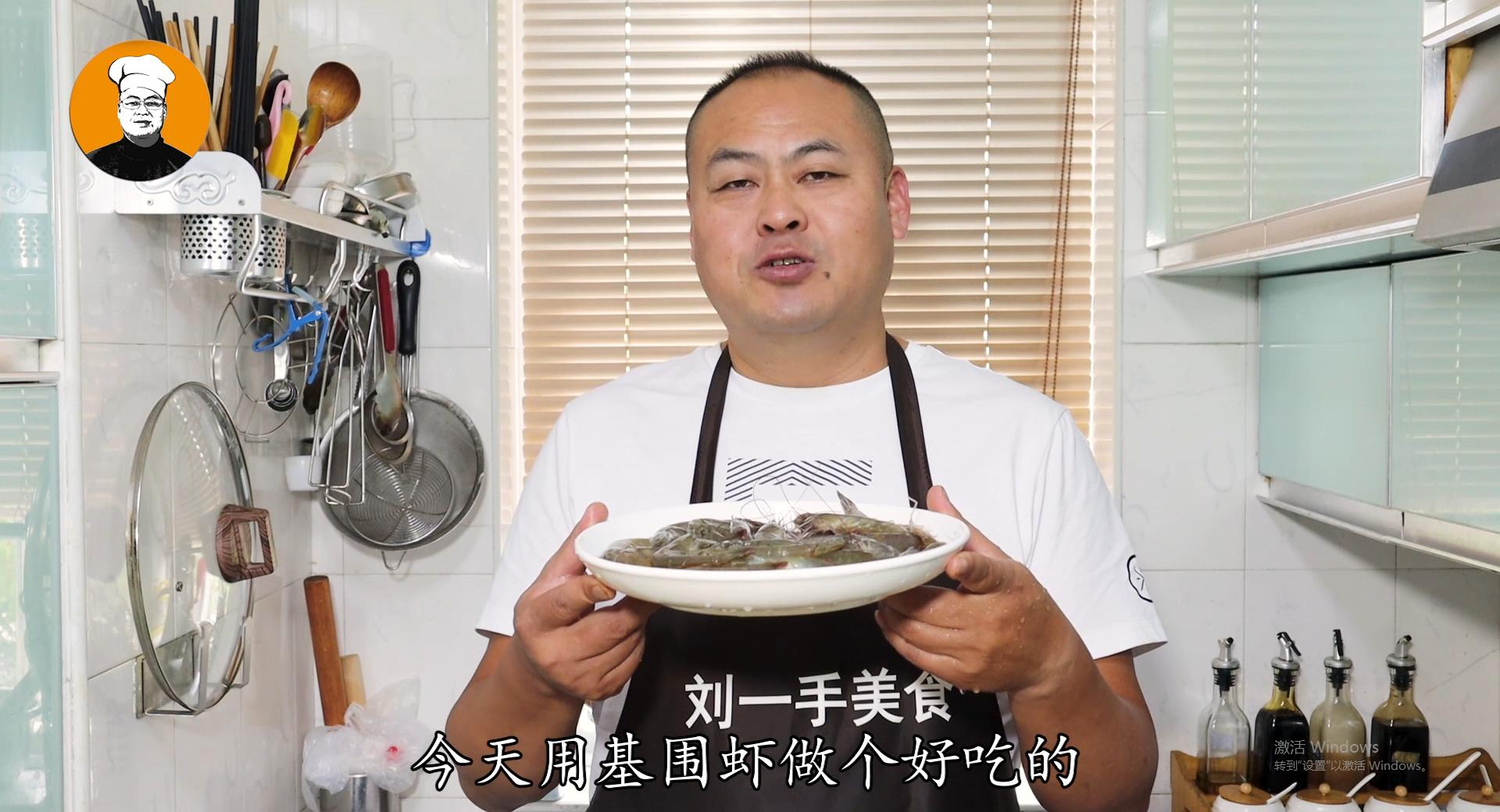 大虾这样做超级好吃又下饭,以后大虾这样吃不水煮不油炸