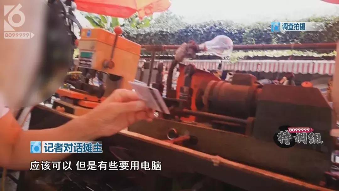 nfctools纯手机复制加密门禁卡教程,手机可以克隆加密门禁卡吗