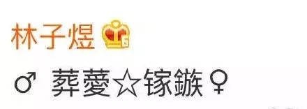 盘点十个沙雕网名,那些年你听过的沙雕昵称