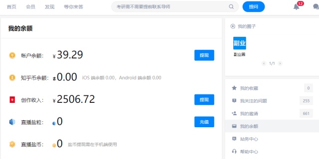 晚上在家兼职赚钱,最新兼职赚钱项目