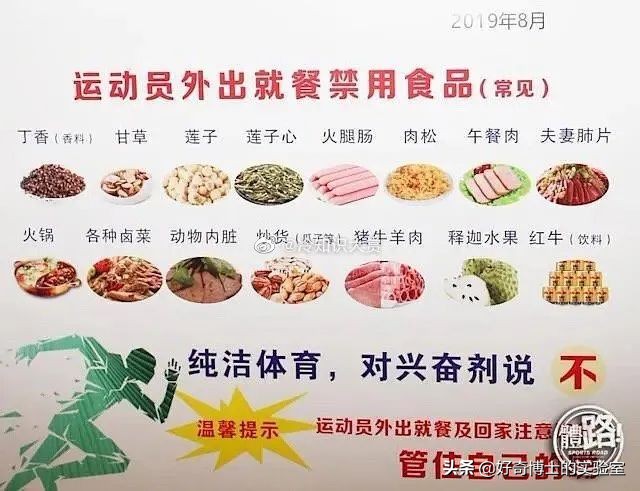 为啥六神驱蚊花露水不管用,冷知识除螨喷雾不除螨