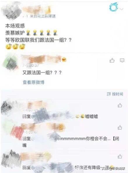 荷兰遭淘汰对手有望当黑马进4强,荷兰无缘4强范加尔