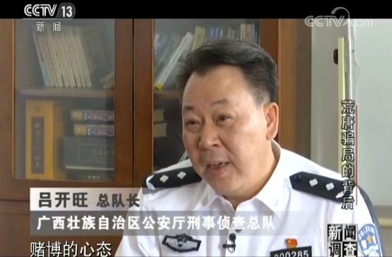 民族资产解冻案怎么判,交10元领120万国家扶持项目