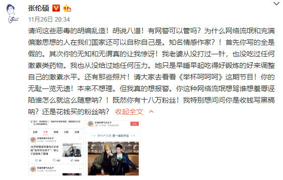 钟丽缇备孕成功没,钟丽缇张伦硕还在备孕吗