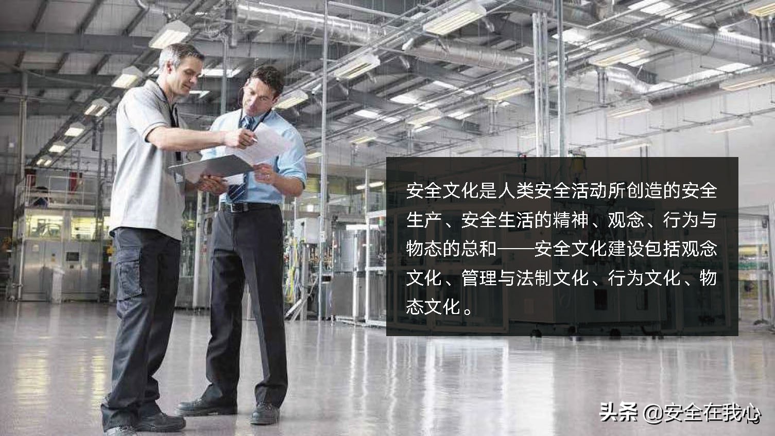 瀹夊叏绠＄悊鍏ぇ鍩烘湰瑕佺礌,瀹夊叏绠＄悊鍏ぇ鏀煴娲诲姩
