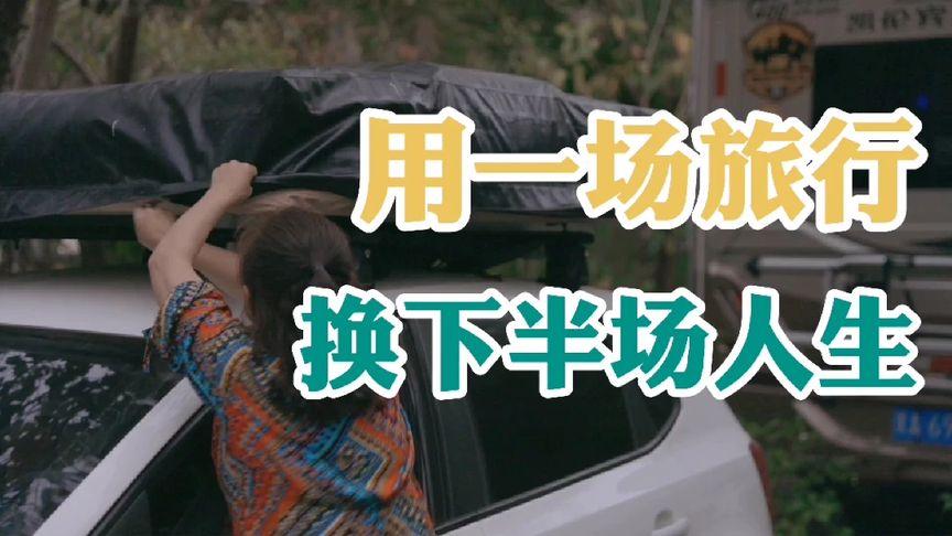 念念不忘必有回响|在西瓜视频,看见她力量