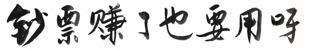 骑哈雷的爷叔,骑哈雷的爷爷还是爷叔