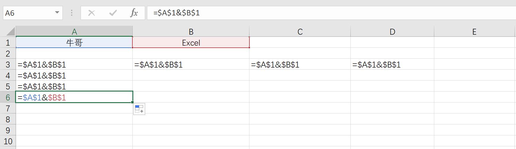 excel公式中什么时候引用混合引用,excel快速给引用公式加绝对引用