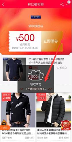 聚优惠商城东西是正品吗,聚优惠商城购物可靠吗