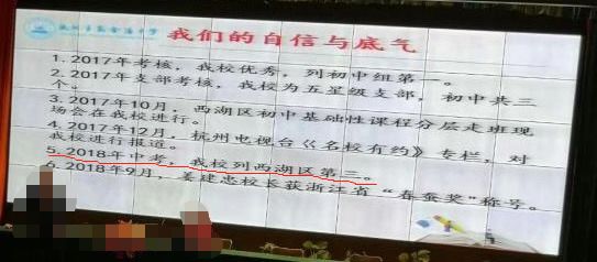 杭州成人教育学校排名榜前十,杭州最好的教育机构排名