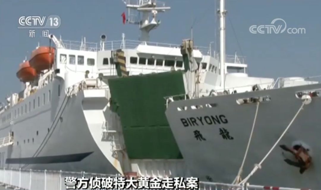 女子直肠内藏两斤多黄金，什么情况？