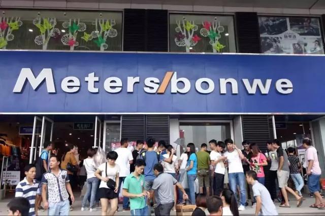 当年的美特斯邦威去哪了,现在美特斯邦威怎么样了