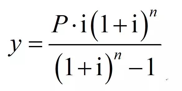 买房月供到底是怎么算的,买房月供怎么算的