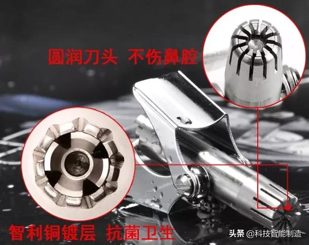 鼻毛长出来太尴尬，不能轻易用手拔，德国工艺鼻毛修剪器来搞定