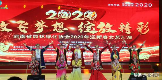 河南省绿化协会年会,河南省园林绿化协会年会纪实