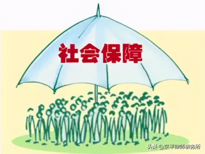 土地被征用了农民的社保谁负责,被征收土地农民社保能领多少钱