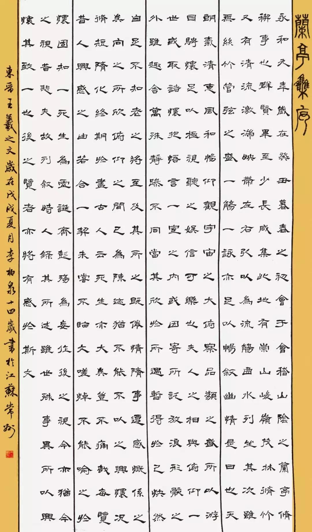 儿童书法水平堪比国展，书法能给孩子带来什么？（家长必看）