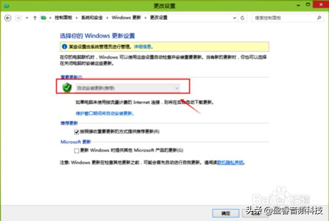 win10加速优化工具,电脑加速优化设置win10