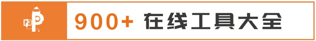 推荐十个超级宝藏网站,全球小众宝藏网站排名前十
