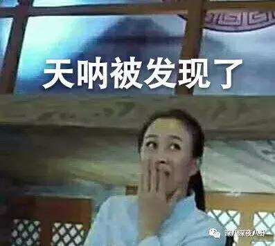 暴躁那英在线踢人就把你们吓成这样？老太妹的江湖猛料多了去了