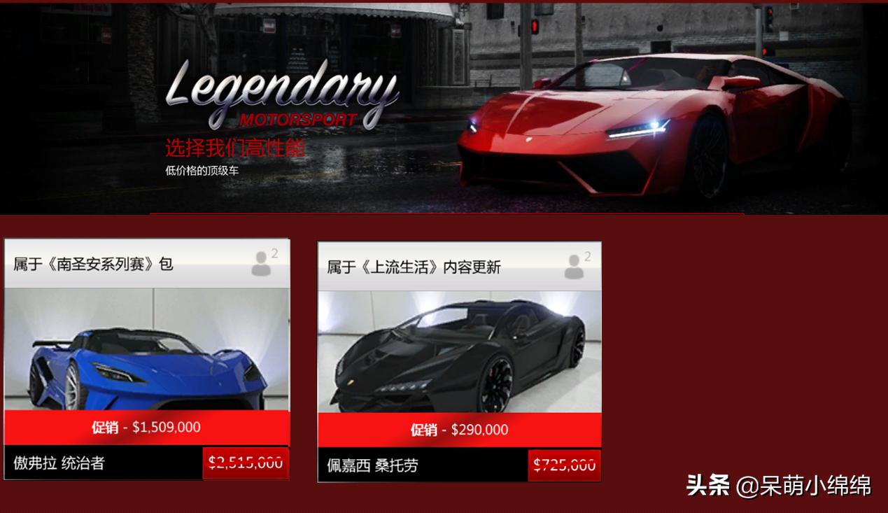 2021年4月gta更新,gta20日更新