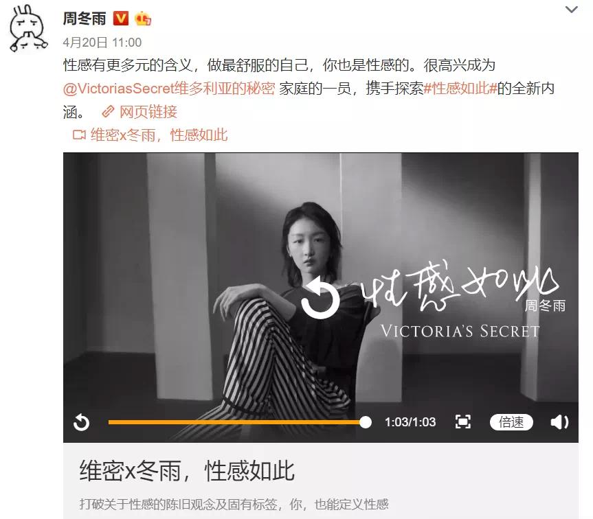 周冬雨过去的小粗腿,小粗腿逆袭