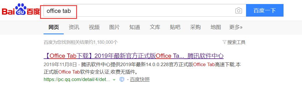 微软office在线编辑文档怎么弄,office办公软件如何加修改框内容
