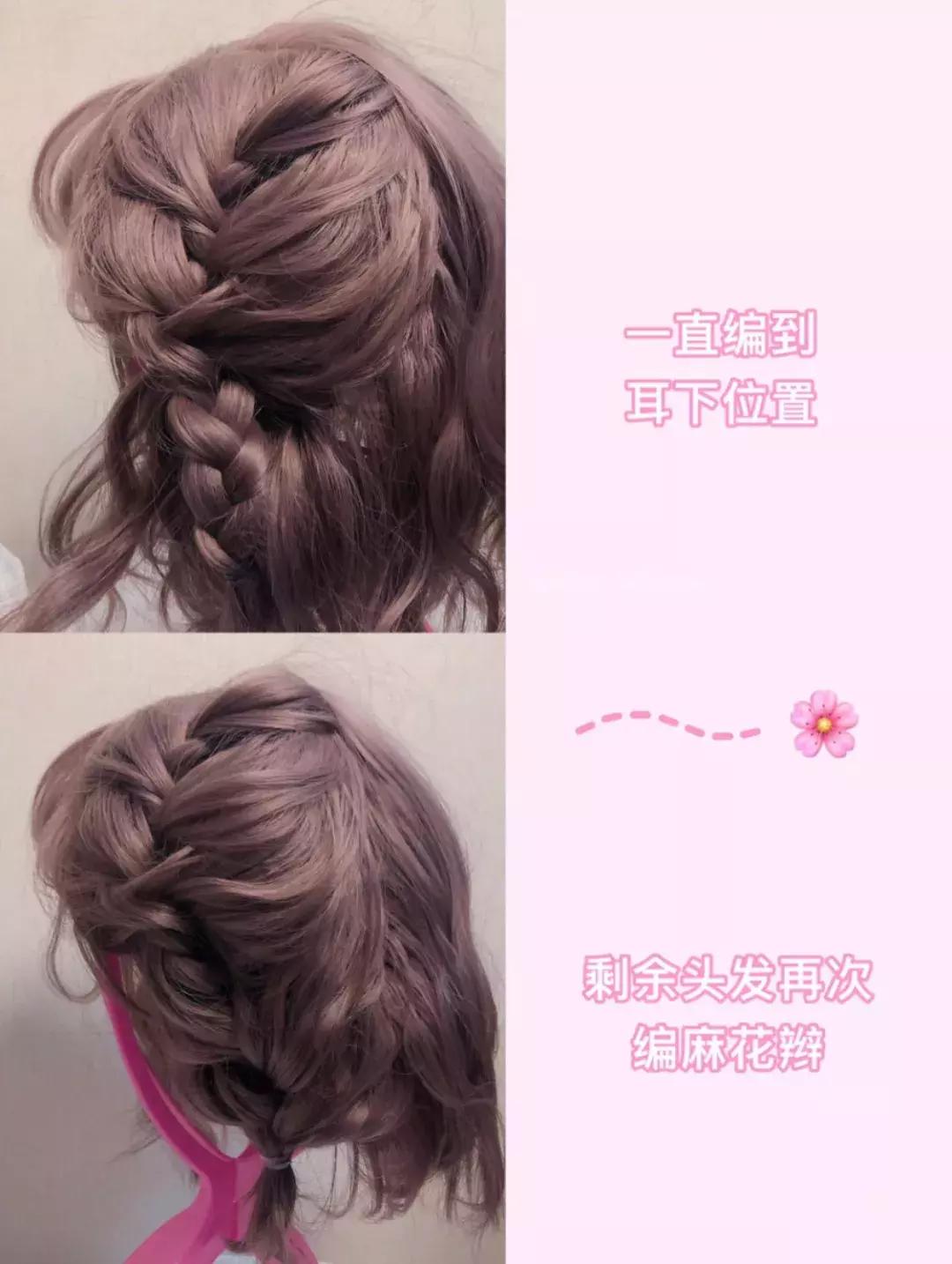 别再披头发了这3款扎发才好看,半披长发怎么扎好看