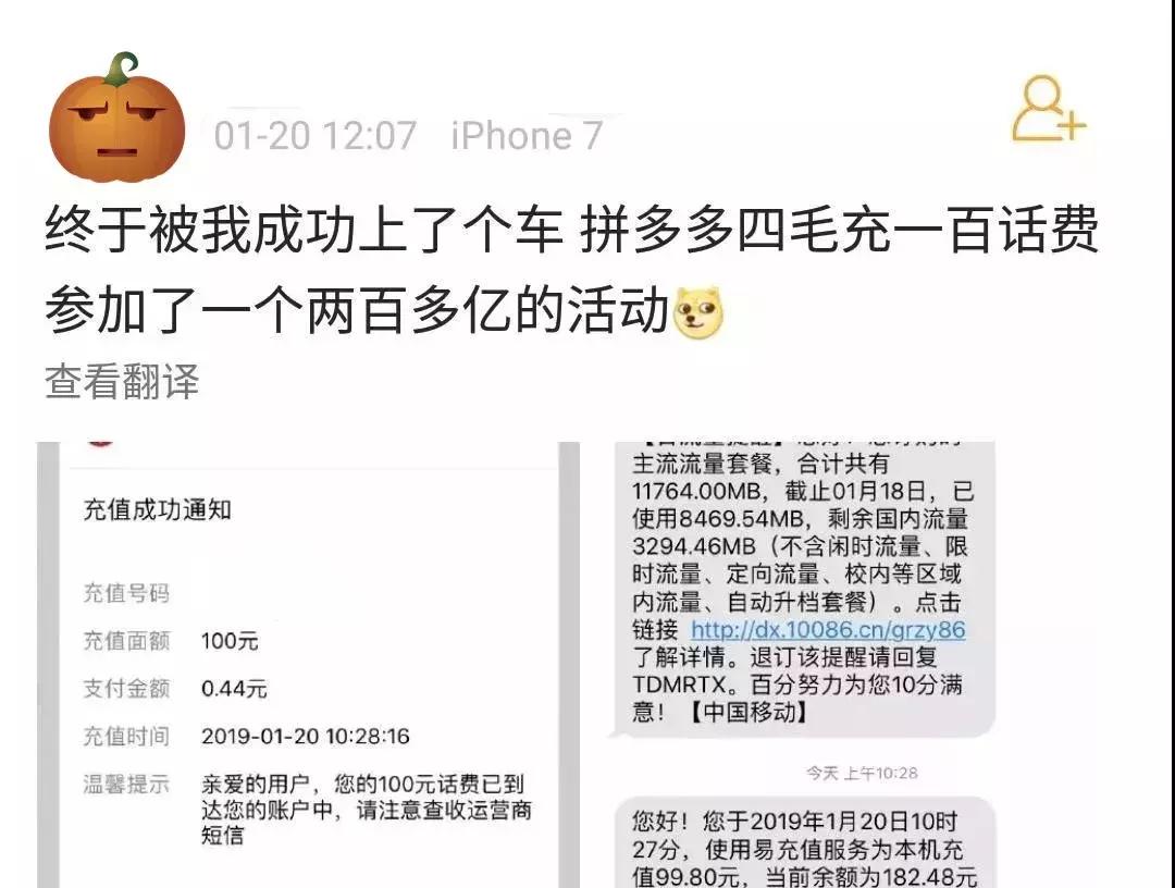 拼多多报警平台,拼多多代付报警退款