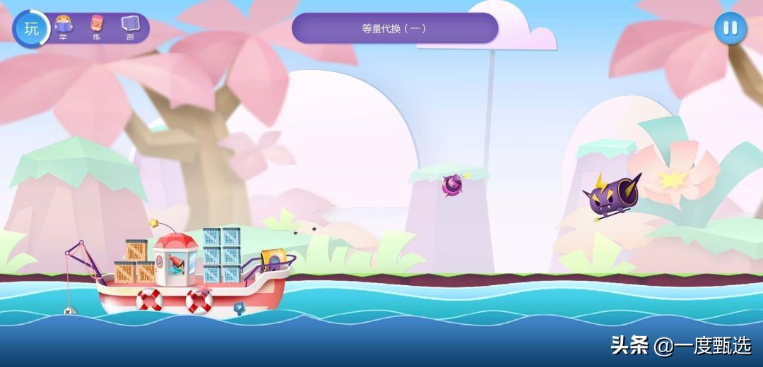 洪恩思维帮助孩子学习数学吗,洪恩数学适合6岁孩子吗