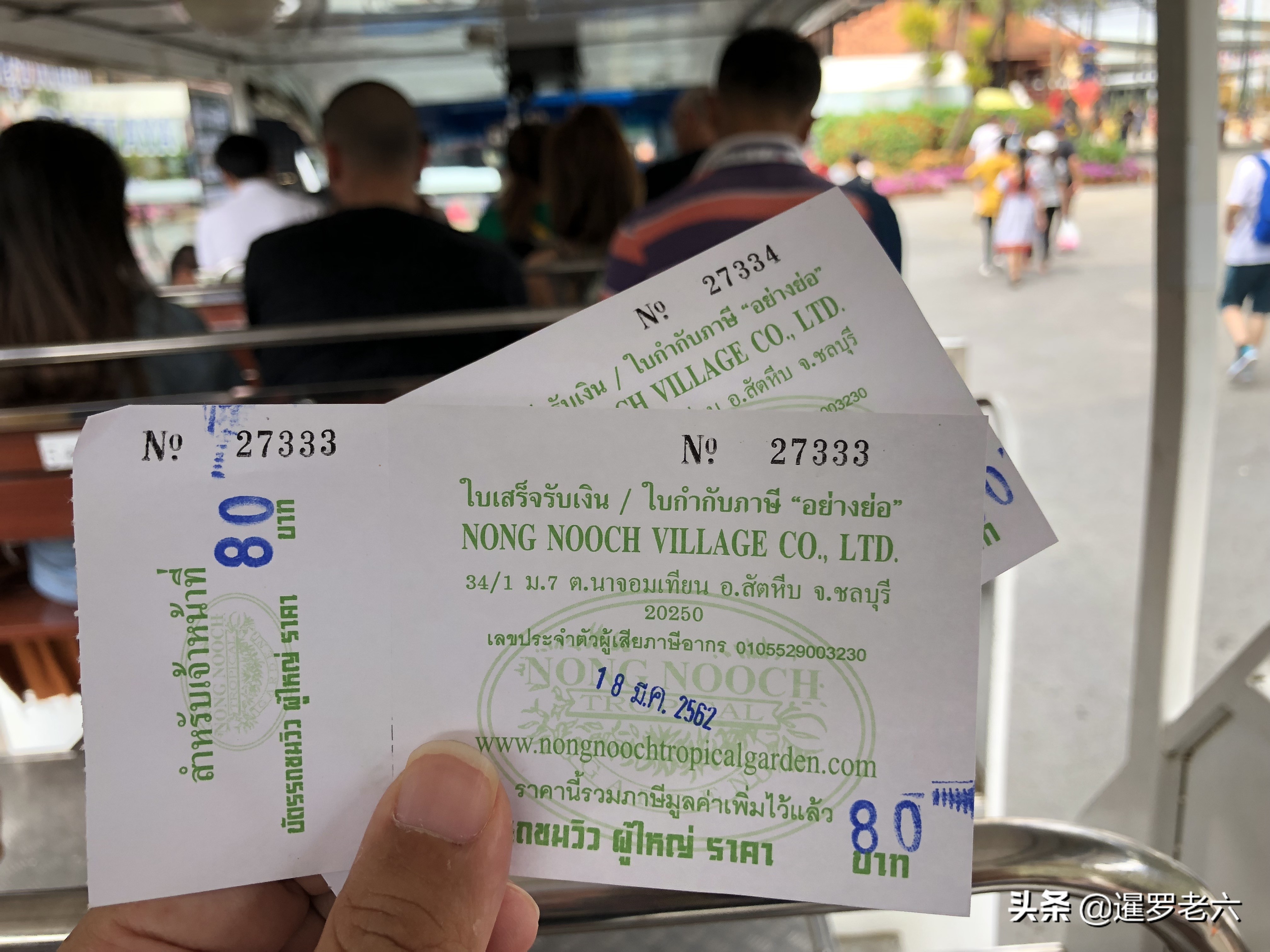 芭堤雅“东芭乐园”,外国游客门票比本地人贵不少!景色确实美!