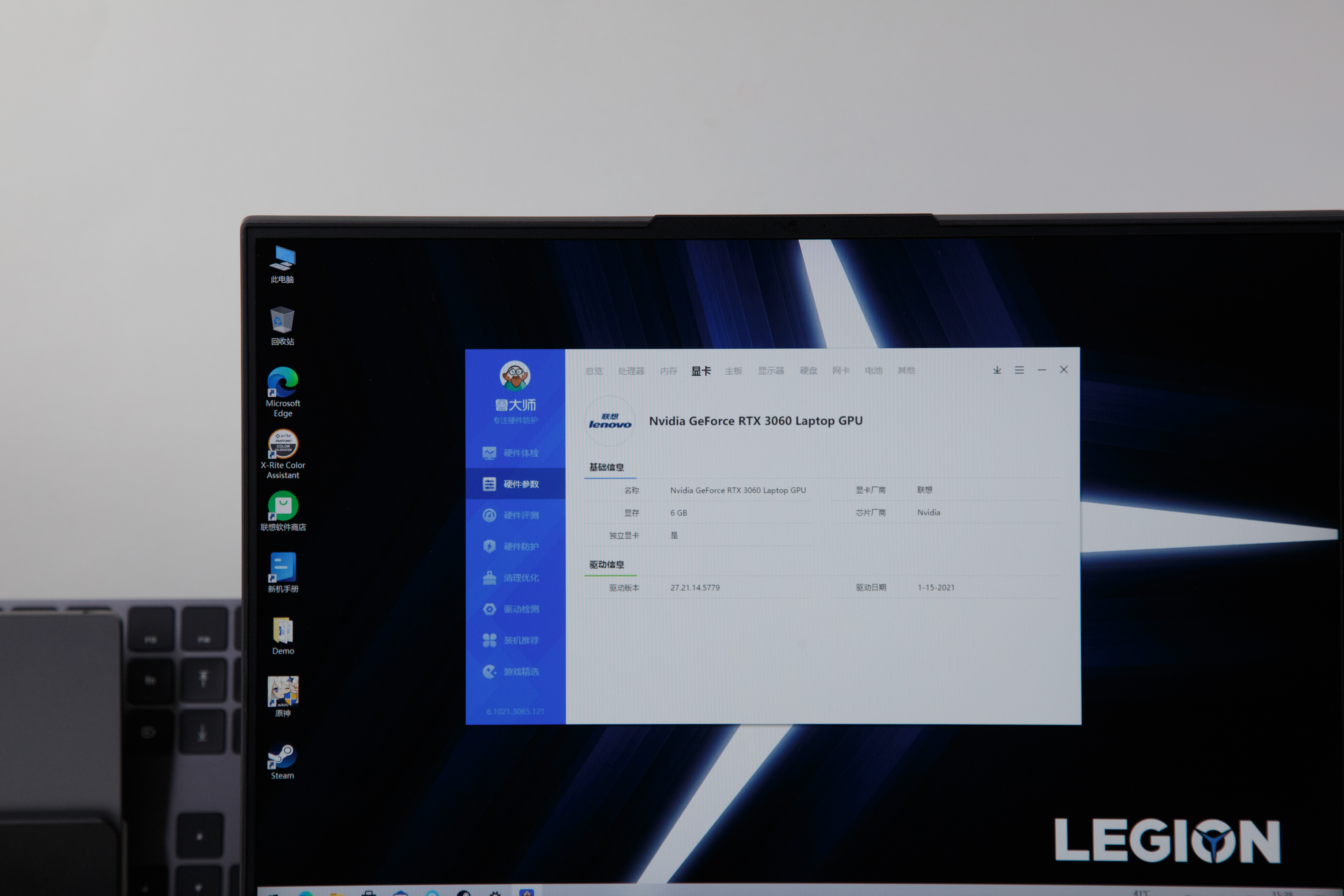 联想拯救者2023款r9000pr9测评,联想拯救者2023款r9000实测