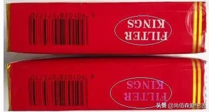 中华怎么鉴别真假整条,中华细支真假烟鉴别方法