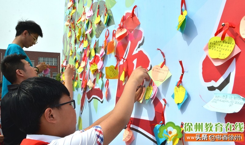 红色传承伴我成长|开发区实验学校举行四年级成长仪式(附视频)