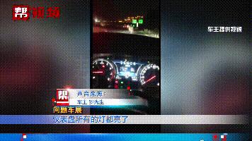 为什么车辆加速方向盘失控,车辆高速行驶方向盘失控该怎么办