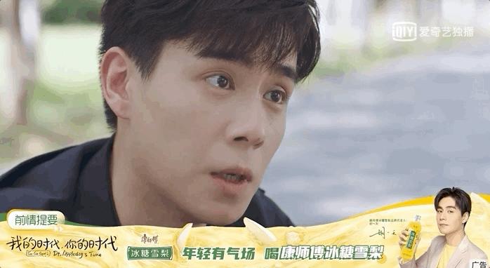 bg之光胡一天是谁,胡一天名字叫什么