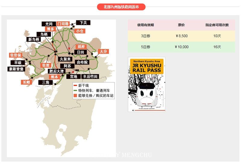 日本由布院温泉介绍,日本温泉胜地别府