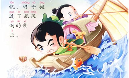 中日建交的过程和影响是什么,中日建交历史过程及影响