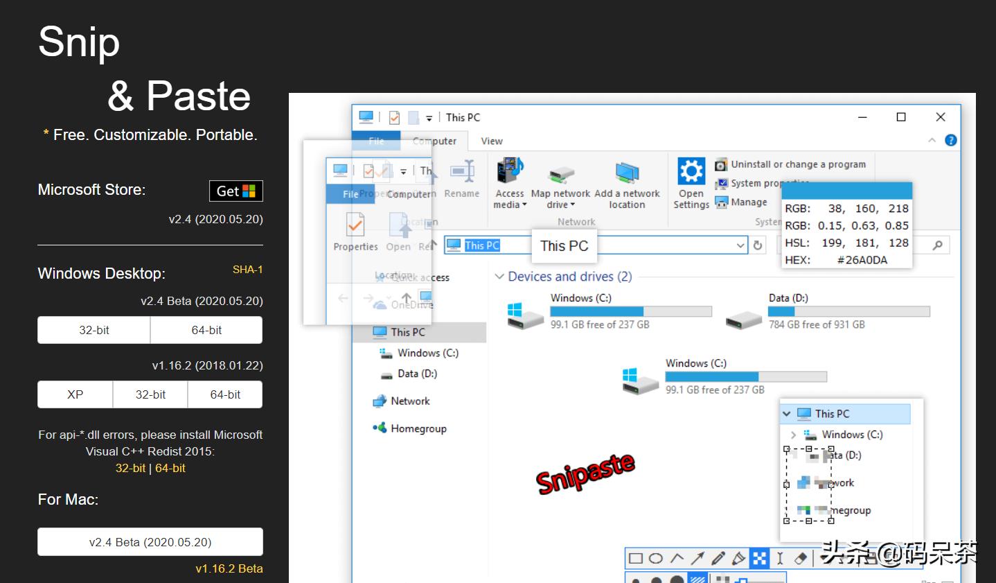 W10笔记本电脑外接显示器怎么设置,笔记本外接显示器桌面布置方案