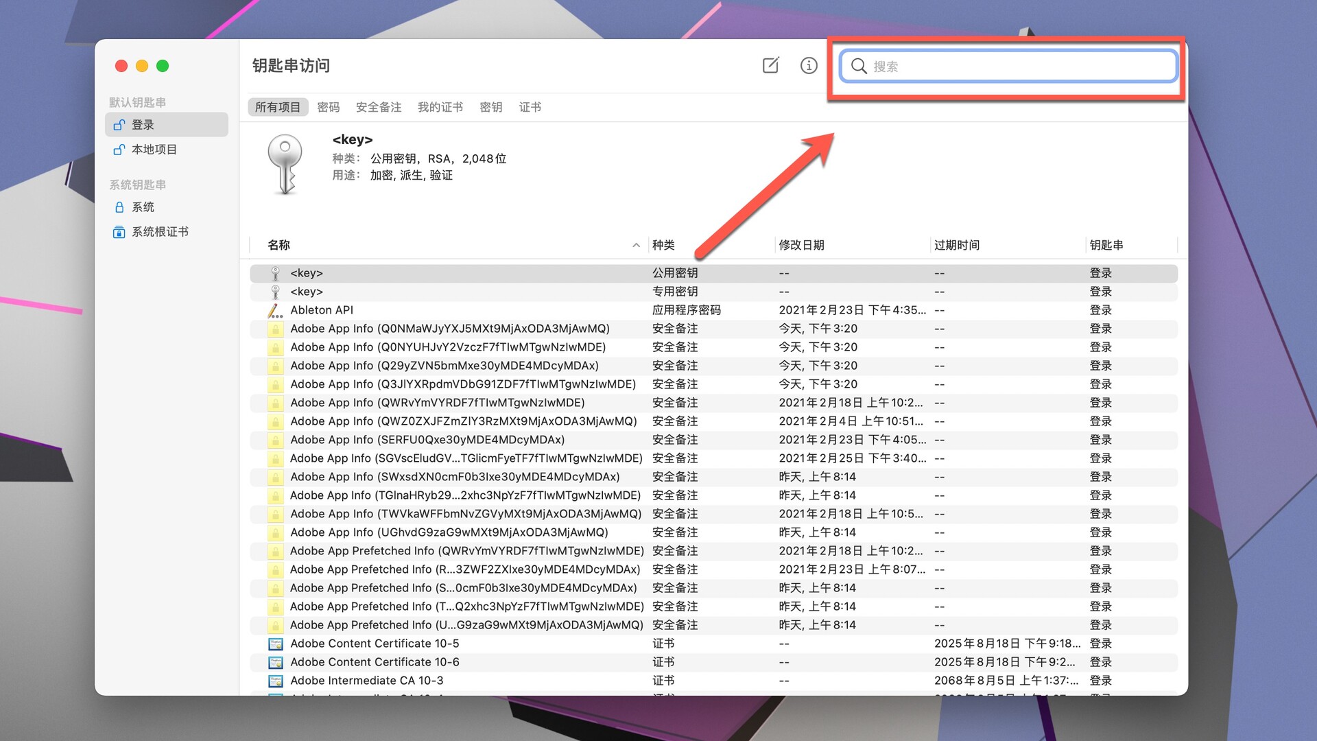 mac怎么快速查看小组件,mac管理员账号密码误删怎么找回